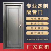 Custom Soundproof Doors Room Door KTV Straight Podcast Studio Movie Studio Movie Home Bedroom Silent Door Manufacturer Direct