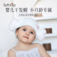 Type A baby dry hair cap is soft and skin-friendly, specially designed for babies