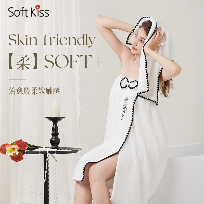 SK小香风浴巾女2025新款可穿可裹式浴裙大人浴袍比全棉吸水三件套,淘宝优惠券,粉丝福利购,淘宝优惠卷