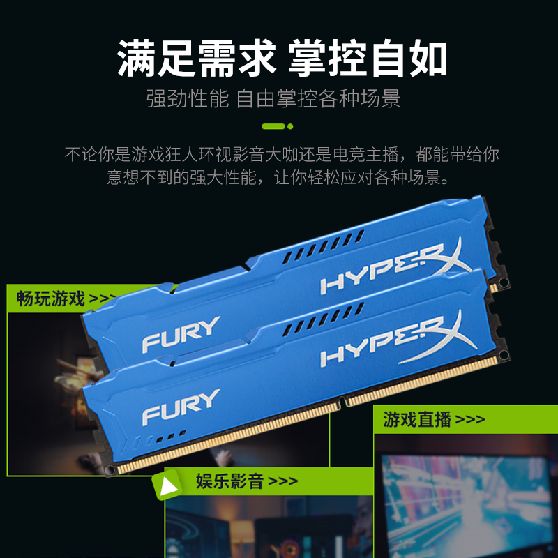 金士顿内存条8g ddr3 1866 1600 8g 骇客神条台式机电脑3代兼容4G - 图1