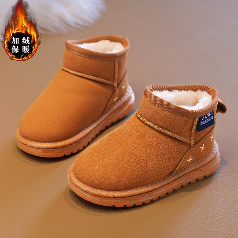 男童雪地靴冬季2025新款儿童大棉鞋加绒加厚大童男孩皮毛一体冬天,淘宝优惠券,粉丝福利购,淘宝优惠卷