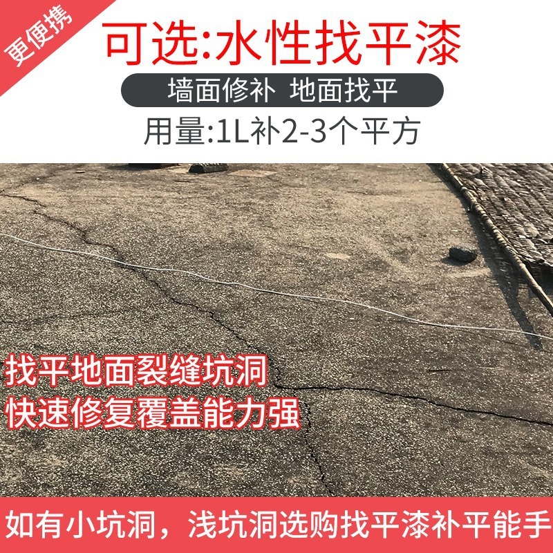 简泰屋顶防水涂料液体卷材楼顶窗台堵漏王平房裂缝漏水聚氨酯材料 - 图2