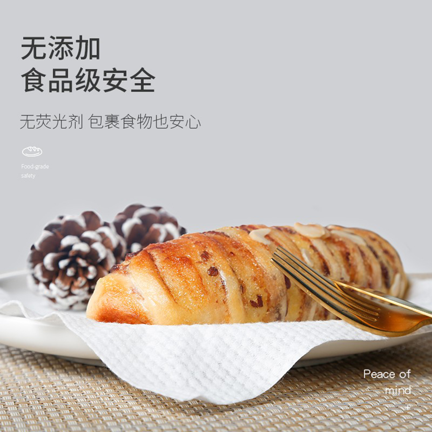 世柔洗脸巾一次性纯棉加厚洁面巾干湿两用擦脸抽取式棉柔巾,淘宝优惠券,粉丝福利购,淘宝优惠卷