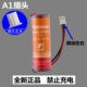 Plug-in card type ER18505M household 3.6V water meter battery