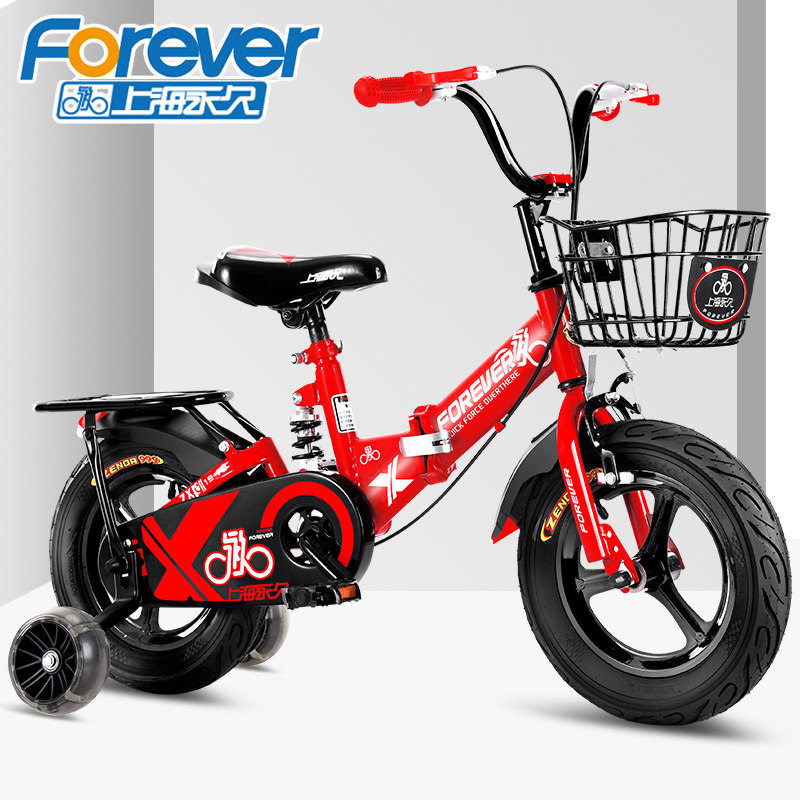 永久折叠男孩2-3-4-6-7-8-10岁童车 forever永久金麦童自行车