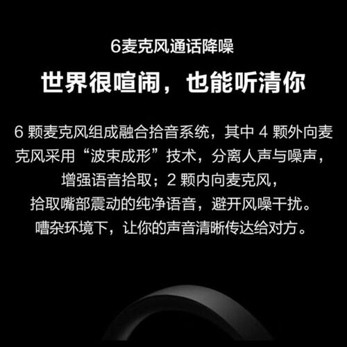 华为头戴式Freebuds Studio蓝牙耳机降噪电竞双设备低延迟长续航 - 图2