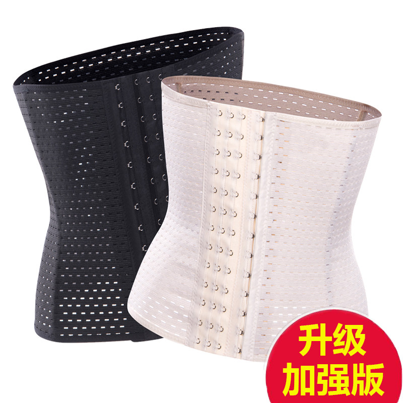  悦雨衫塑身腰封/腰夹