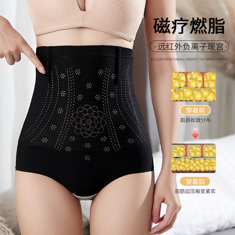高腰女纯棉裆强力燃脂束腰塑身裤头 悦雨衫内裤