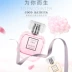 Changshi coco kaidiya Pháp lady eau de toilette hộp quà bằng gỗ tươi xanh tự nhiên táo nữ tính - Nước hoa Nước hoa