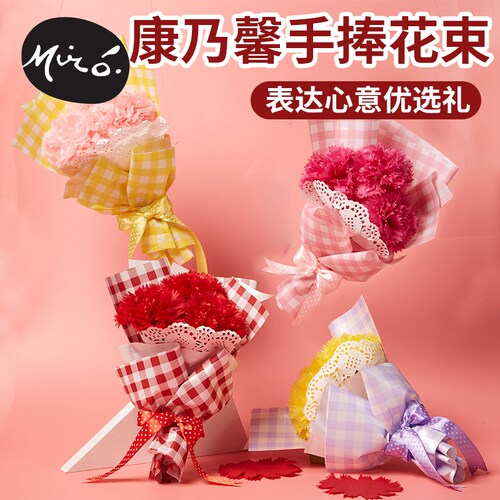 教师节礼物手工diy儿童不织布花束自制作材料包幼儿园活动送老师 - 图1