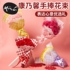 Mother's Day gift handmade diy children's non-woven bouquet self-made material package kindergarten creative to send mother