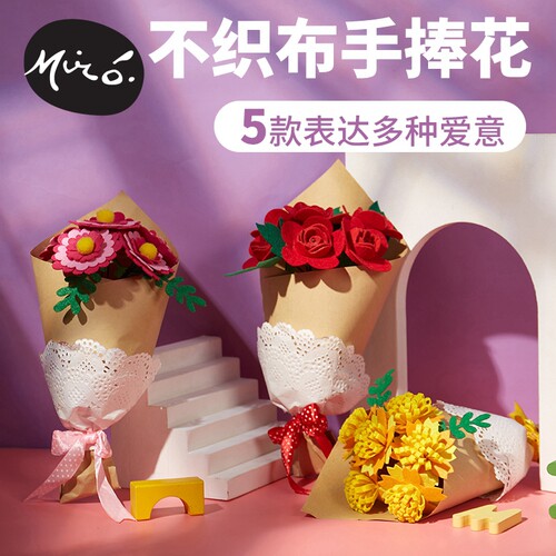 教师节礼物手工diy康乃馨小花篮幼儿园活动制作材料儿童花束2026 - 图2