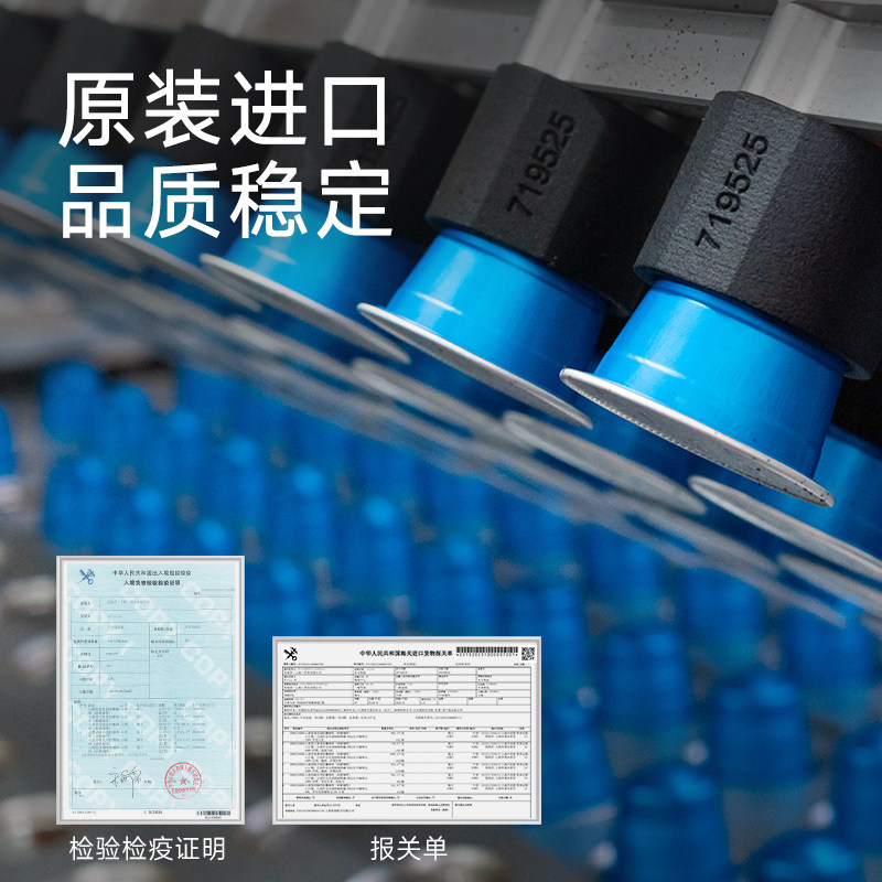 [多口味16粒]心想胶囊咖啡瑞士进口任选适配皮爷Nespresso咖啡机