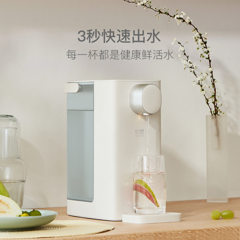心想抗菌即热式饮水器家用饮水机 心想台式净饮机