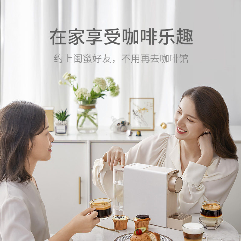 心想胶囊家用自动小型意式咖啡机 心想咖啡机