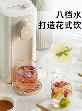 心想家用即热式饮水机