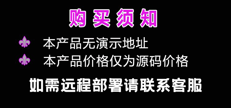 固定资产系统源码ssm框架开发带数据库资产管理java项目代码mysql - 图1