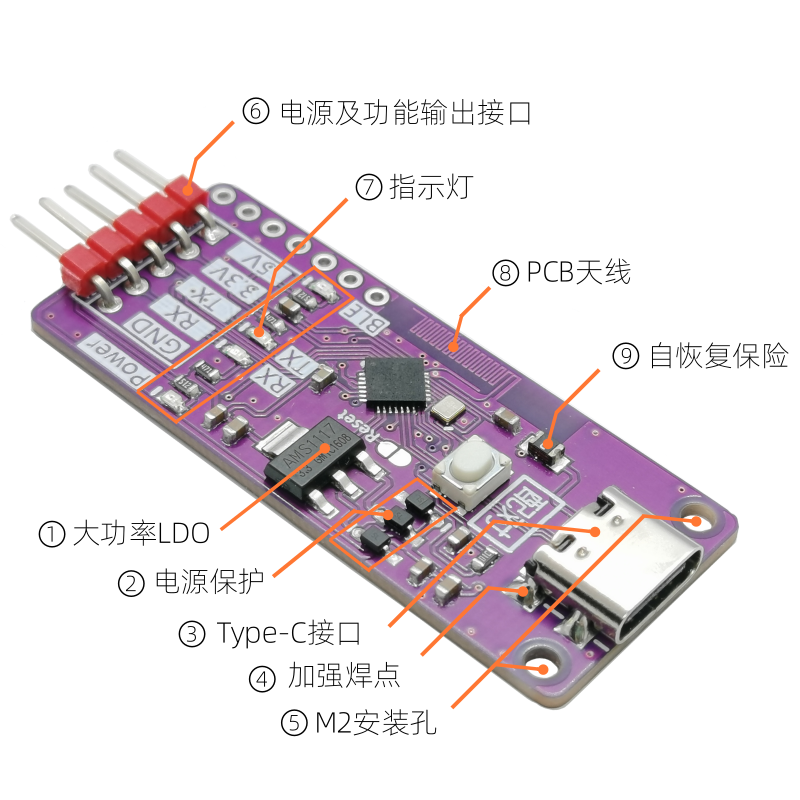 单片机调试低功耗蓝牙透传模块USB转串口调试工具无线烧录 ch9143,淘宝优惠券,粉丝福利购,淘宝优惠卷