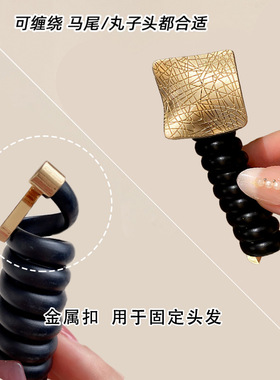 赛诺电话线发圈马尾发绳