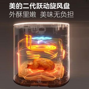 美的空气炸锅5L家用新款智能大容量可视免翻面无油多功能电烤箱