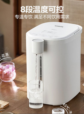 美的电热水瓶5L大容量多段控温健康除氟24小时恒温家用适用烧水壶
