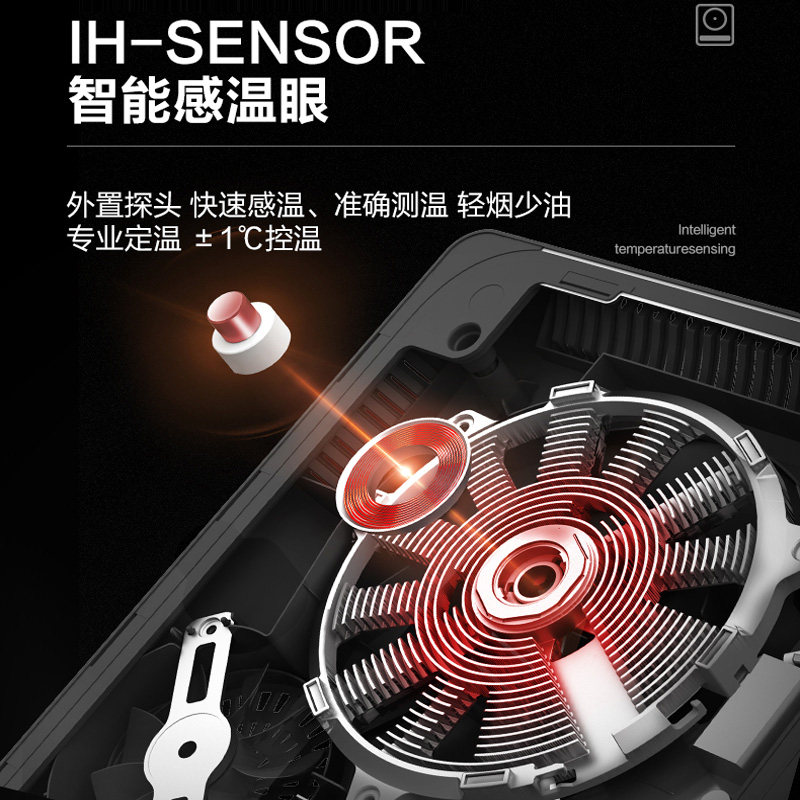 美的电磁炉家用炒菜锅一体全套火锅 midea美的九旺电磁炉/陶炉