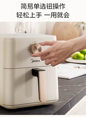 美的空气炸锅家用烹饪机新款4.5L大容量可视免翻面电烤箱官方正品