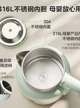 美的家用控温电热水壶1500W速热7段调温316L不锈钢保温烧水壶