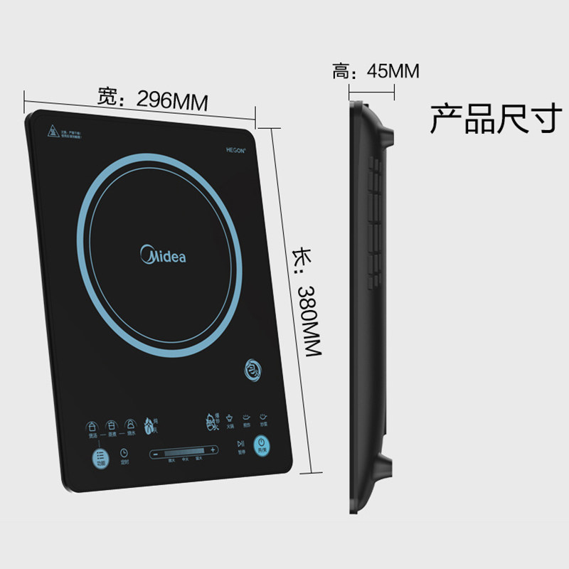 midea /美的家用2200w节能电磁炉 midea美的九旺电磁炉/陶炉