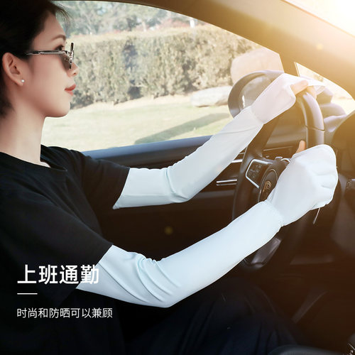 ACUC防紫外线防晒手套女夏季薄款开车骑行手袖护臂女士套指款冰袖 - 图3