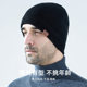 ACUC pure wool men's winter plus velvet thickened woolen hat