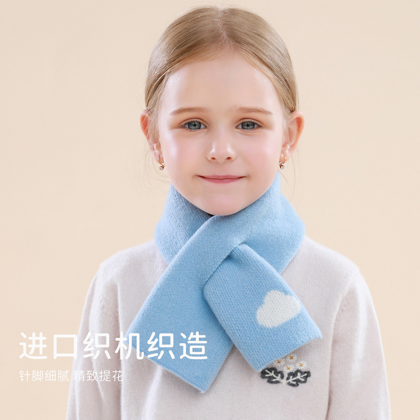 ACUC羊毛围巾儿童冬季男孩女童可爱卡通短款防寒保暖宝宝针织围脖,淘宝优惠券,粉丝福利购,淘宝优惠卷