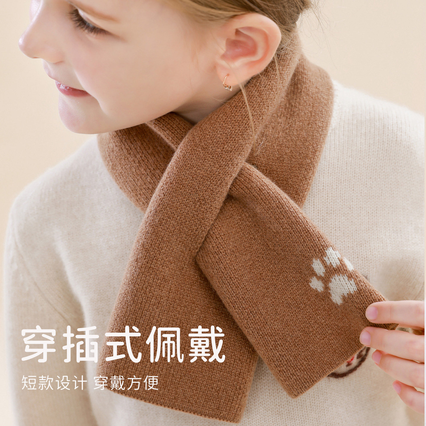 ACUC羊毛围巾儿童冬季男孩女童可爱卡通短款防寒保暖宝宝针织围脖,淘宝优惠券,粉丝福利购,淘宝优惠卷