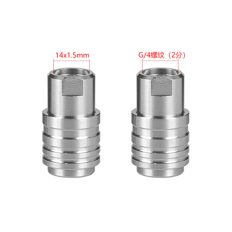 高压清洗机洗车水枪头不锈钢快插自锁头高压喷枪1/4快速接头配件-图1