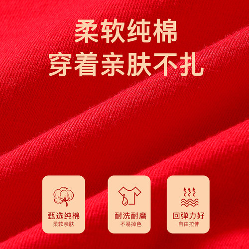 马年本命年红色内裤女童儿童三角短裤头中大童学生小女孩四角纯棉 - 图3