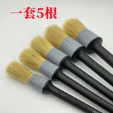 Выйти из европейской фрески детали чистого чистого щетинового кисти для кустарника кисти для отмывания автомобиля.