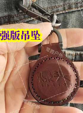 【活动中】弹弓强磁吊坠挂件户外钢珠强力磁铁吸铁石弹工钥匙挂扣