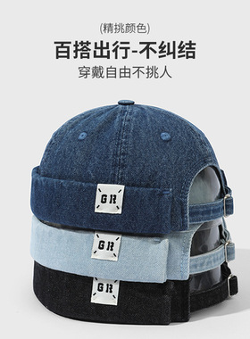 人气嘻哈无檐牛仔地主帽潮酷
