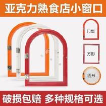 Glass Shifting Doors Small Doors doors and windows arched two-way small sliding door Shop doors can be set to sell window rectangles