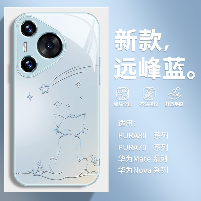 猫和老鼠适用华为pura70手机壳情侣mate80新款p60简约p50汤姆杰瑞nova15小众14男女13一对荣耀500玻璃400pro,淘宝优惠券,粉丝福利购,淘宝优惠卷