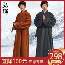 Purudder male and female big long coat lamas winter gush monks Chinese wind warm and thickened wool suede monk clothes