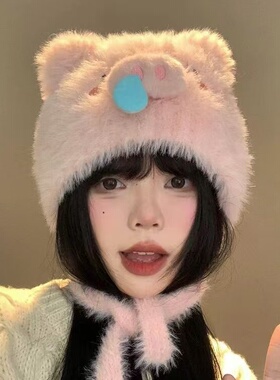 瞌睡小猪毛绒帽女秋冬季显脸小
