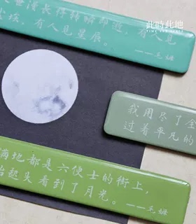动漫国风文化创意冰箱贴