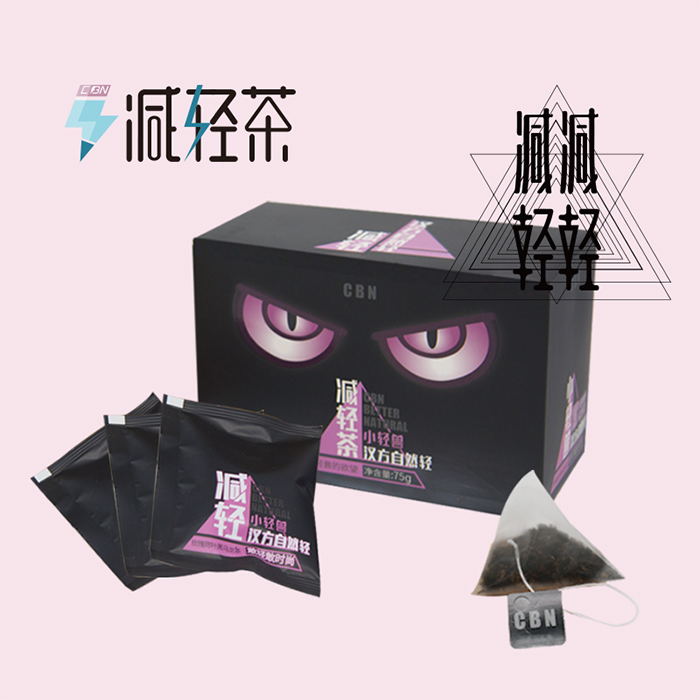 减轻茶玫瑰花茶荷叶茶油切黑乌龙花茶组合独立茶包袋泡茶茶叶 CBN 减轻茶玫瑰花茶荷叶茶油切黑乌龙花茶组合独立茶包袋泡茶茶叶 CBN