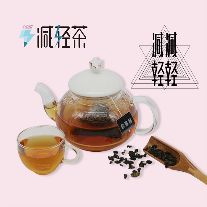 减轻茶玫瑰花茶荷叶茶油切黑乌龙花茶组合独立茶包袋泡茶茶叶 CBN 减轻茶玫瑰花茶荷叶茶油切黑乌龙花茶组合独立茶包袋泡茶茶叶 CBN