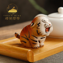 TOUCH MISS Purple Sand Small Tiger Tea Darling Tea Desk Swing boutique Nourishing Tea Track Accessories Emulation Zodiac Tea Play