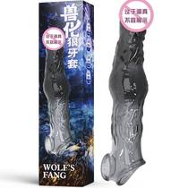 Wolf Dick Dog Knot breed Horse cover oversize coarse 5cm lengthened 7cm Wolf Braces for male Penis Ringer Sex