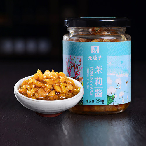 茉莉花酱蛋糕烘焙冰粉奶茶店商用蜂蜜茉莉花酱桂花酱玫瑰酱蓝莓酱 - 图2