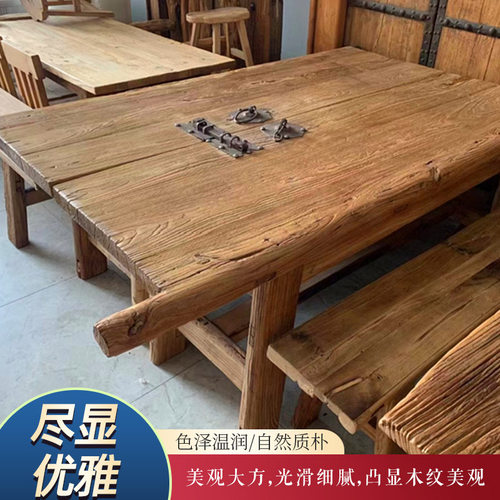 老榆木门板桌子复古吧台旧木风化板茶桌茶几实木原木地板民宿定制 - 图0