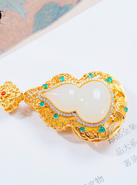 衣锦媚行S925镀金和田玉葫芦吊坠